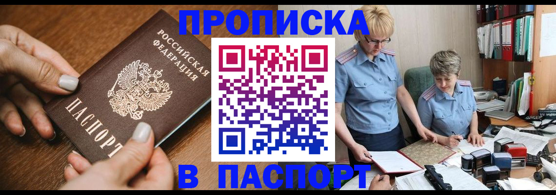регистрация в Угличе