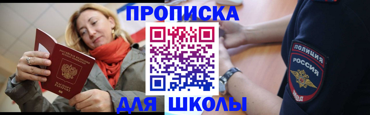 временная регистрация гарантия в Угличе